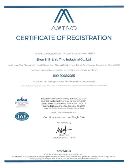 圖示-順世企業有限公司/裕庭工業有限公司